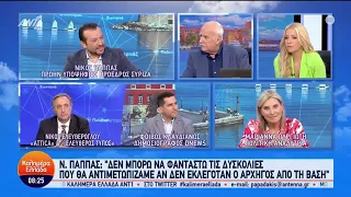 Συνέντευξη Νίκου Παππά στην εκπομπή "ΚΑΛΗΜΕΡΑ ΕΛΛΑΔΑ" με τον Γ. Παπαδάκη και την Μ. Αναστασοπούλου