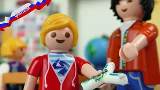 Миша принес свой фиджет спиннер на урок и попался Playmobil истории