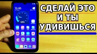 Я НАШЕЛ СЕКРЕТНОЕ УСКОРЕНИЕ МОБИЛЬНОГО ИНТЕРНЕТА / ПОПРОБУЙ И ТЫ УДИВИШЬСЯ