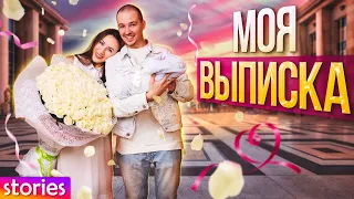 Выписка из Роддома ! Последний день в роддоме - Сторис Элли Ди | Elli Di Online