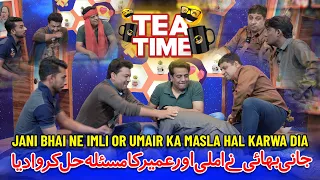 Naeem Imli Vs Umair Ali in Tea Time