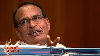 Shivraj Singh Chouhan In Aap Ki Adalat: MP Election और CM केजरीवाल को मामा नें क्यों कहा चाचा ?