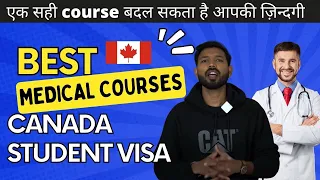 Best Medical Courses  for Student Visa in Canada | High Salary / Fast PR