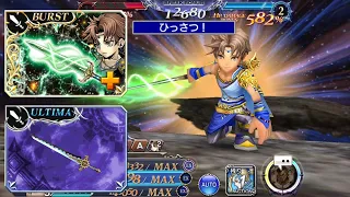 [DFFOO] He actually doing damage now