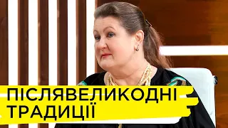 Післявеликодній тиждень: які традиції святкування та коли ходити на цвинтар