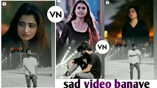 sad video kyse banay/  2 layer wala video kyse banaye/2 layer  wala sad video kyse banaye