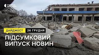 Обстріл гімназії в Лежиному, позачергова сесія міськради | Новини | 26.12.2022