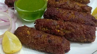 Lucknow Famous Kakori Seekh Kabab | Seekh Kabab recipe | Eid Ul adha Special Recipes