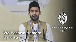 Nazm - Wo Peshwa Hamara | Jalsa Salana Qadian 2023 | Dur-e-Sameen | Syed Ahmad Malkana #qadian