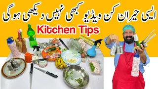 12 Amazing Kitchen Tips & Hacks | Time Saving kitchen Tips | Cooking Hacks | Vlog | BaBa Food RRC