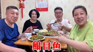 胖妞下班买海鱼，2条鳎目2条黄花，一家四口边吃边聊，场面真热闹