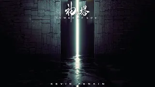 Berserker Bam - Kevin Penkin (Tower of God OST)