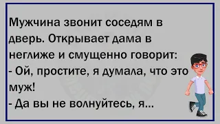 💎Двое После Прыжка С Парашютом...Большой Сборник Весёлых Анекдотов,Для Супер Настроения!