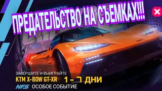 KTM X-Bow GT-XR 1 2 3 4 5 6 7 День Прохождение Nfs No Limits Breakout