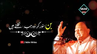 Ustad Nusrat Fateh Ali Khan Whatsapp Status | Kali Kali Zulfon K Phandy Na Dalo | Hit Love Lines