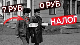 Самый АБСУРДНЫЙ налог в СССР. Что сподвигло его ввести?!