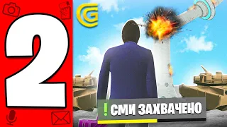 БУДНИ СМИ #2 | УСТРОИЛ ТЕРАКТ В ГТРК на ГРАНД МОБАЙЛ-ПУТЬ БОМЖА НА GRAND MOBILE (crmp mobile)