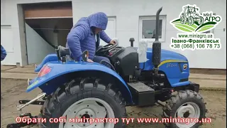 Купити мінітрактор в Івано-Франківську. Завжди тестуй трактор перед купівлею особисто!