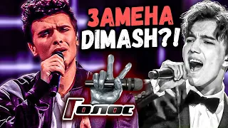 Он ЗАМЕНИТ DIMASH?! | Шоу Голос 12 Сезон 2 Выпуск | обзор от Leos Hellscream