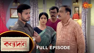 Kanyadaan - Full Episode | 27 May 2022 | Sun Bangla TV Serial | Bengali Serial