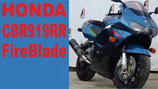 Honda CBR919RR FireBlade, Осмотр продажа Владивосток.