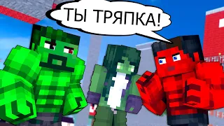 Я СТАЛ ХАЛКОМ НА 100 ДНЕЙ #2 ЗЕЛЁНЫЙ ПРОТИВ КРАСНОГО ХАЛКА - MINECRAFT СЕРИАЛ