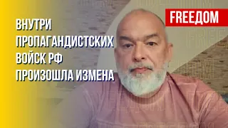 Шейтельман: События в Херсоне раскололи путинскую банду