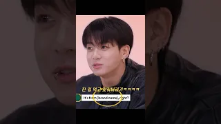 [BTS]  한입 먹고 치킨 브랜드 맞춰버린 먹짱 정국이ㅋㅋㅋㅋㅋㅋㅋ