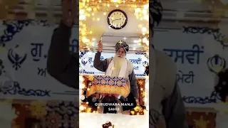 Dhan Shri Guru Granth Sahib Ji - Jan 31, 2023