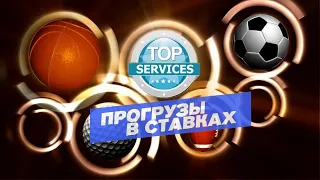 ТОП Сервисов для Анализа Прогрузов!