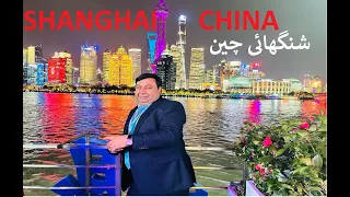 CHINA SHANGHAI 1
