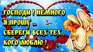 🥀🌞Доброго  утра 🥀 благословенного дня! 🌞Красивое музыкальное пожелание🌞