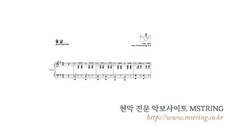 [피아노 반주MR] 꽃날(Flower Day) 황진이 OST / MIDI 미리듣기. piano accompaniment MR