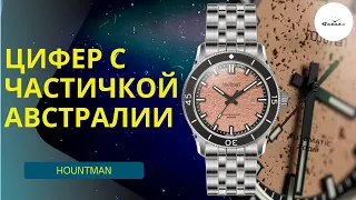 МИКРОБРЕНД ИЗ АВСТРАЛИИ / Houtman Pilbara / новости про Military Gamble