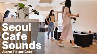 Seoul coffee shop sounds 68 minutes full [Alartz Flower cafe] | ambient Sounds for study