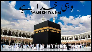 Wohi Khuda Hai | M.Shahid | Atif Aslam | Nusrat Fateh Ali Khan | 2022 |