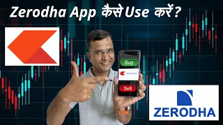 Zerodha App कैसे Use करें?, Zerodha Kite Trading Tutorial with Live Buy & Sell Process, GTT Order