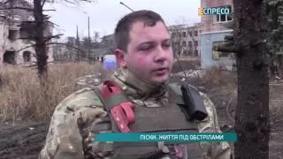 Піски: Життя під обстрілами