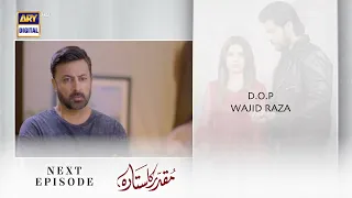 Muqaddar Ka Sitara Episode 28 | Teaser | ARY Digital