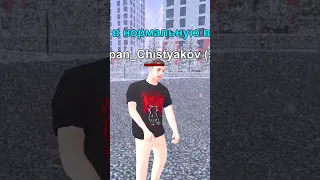 🌏 ПОПАЛ В ПАРАЛЕЛЬНУЮ ВСЕЛЕННУЮ (што афигеть) в GTA CRMP BLACK RUSSIA *гта крмп gta sa* #shorts