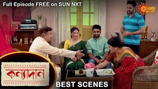 Kanyadaan - Best Scene | 29 July 2021 | Full Ep FREE on SUN NXT | Sun Bangla Serial