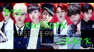 BTS RUSSIAN CRACK №5 | ♡Despacito♡  (мат)