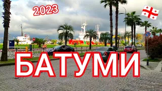 Батуми 2023. Старый город. Набережная