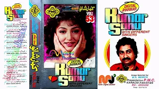 Pmc-2652 Stereo Vol-53 Kumar Sanu With Different Singer | Digital Jhankar ♫♬♪ Full Album