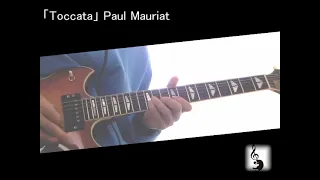 ポール・モーリア「涙のトッカータ」Toccata (Paul Mauriat) Guitar cover