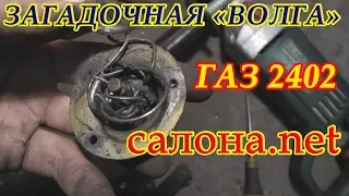 ЗАГАДОЧНАЯ "Волга" универсал. ГАЗ 2402. Салон ей только снится...