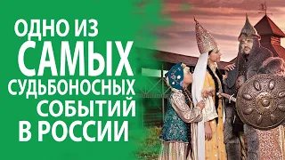 ВЕЛИКИЙ ПРАЗДНИК   1100 ЛЕТ ПРИНЯТИЕ ИСЛАМА