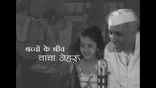 Jawaharlal Nehru celebrating his birthday with children