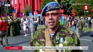 "Марш захисників" до Дня Незалежності України: що розповіли учасники маршу / включення