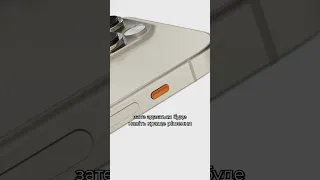 Будеш оновлюватися на iPhone 15 Pro?🤔